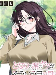 烙印战士漫画主角格斯